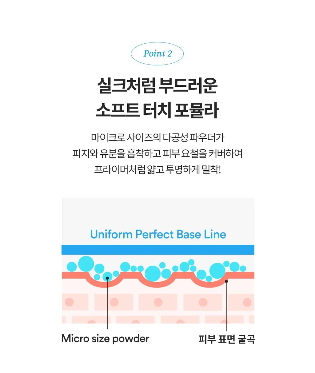 [1+1]토코보 선스틱 SPF50+ PA++++ (코튼/비타/쿨링) 상세페이지 21